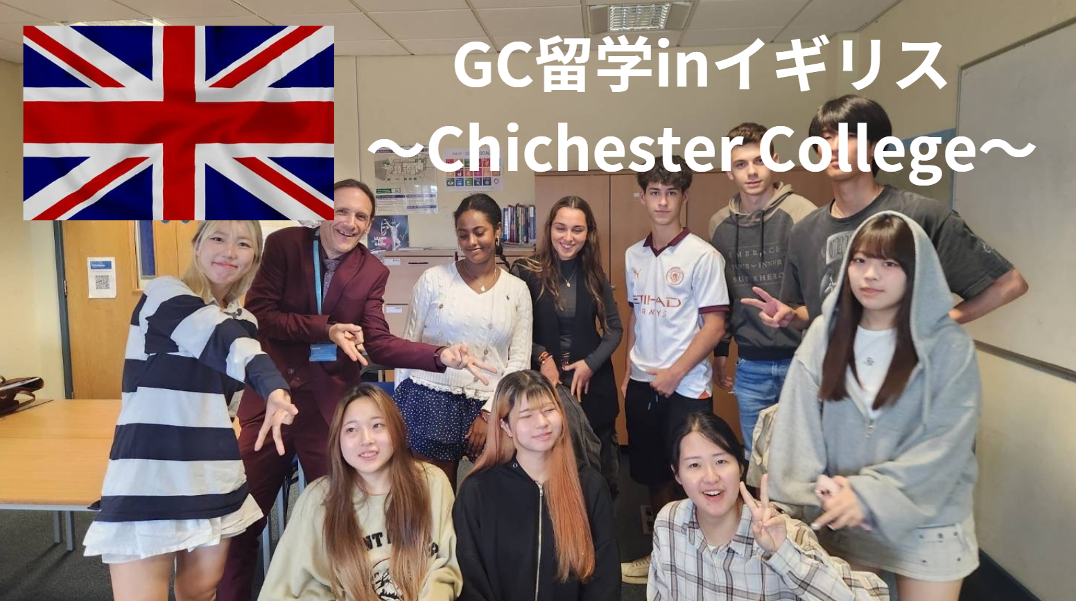 【イギリスGC留学】入学前からの夢を叶えて☆彡　